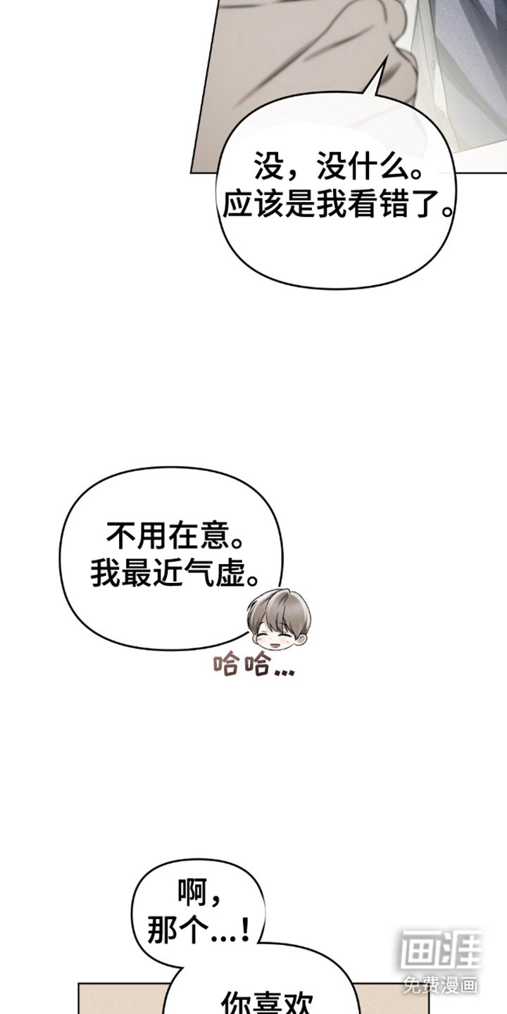 第16章：清醒点