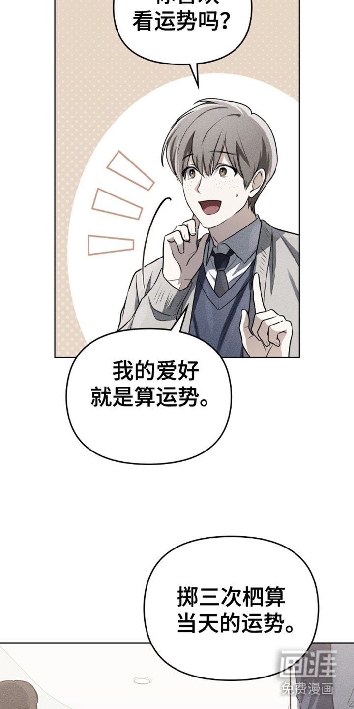 第16章：清醒点