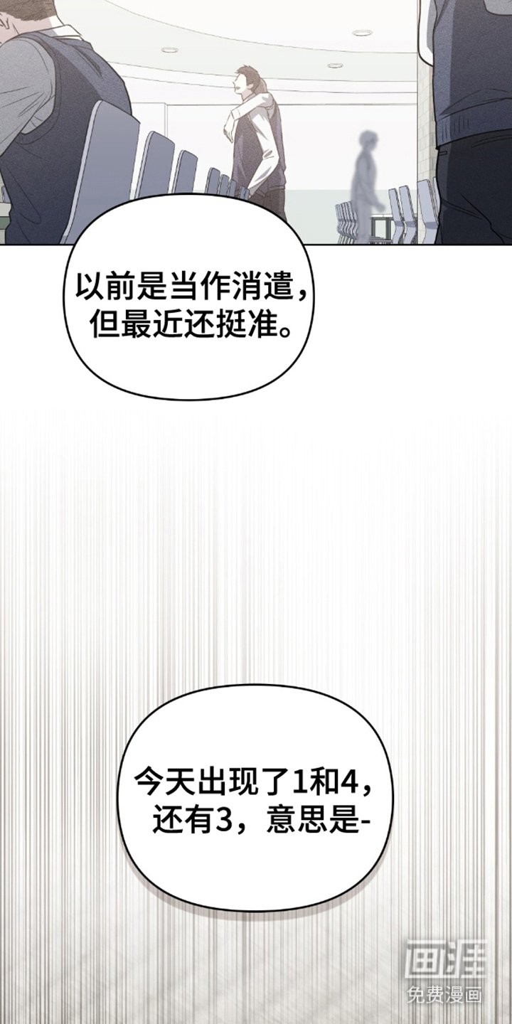 第16章：清醒点