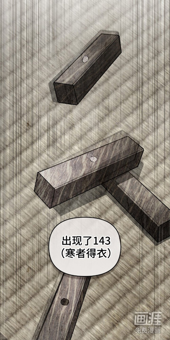 第16章：清醒点