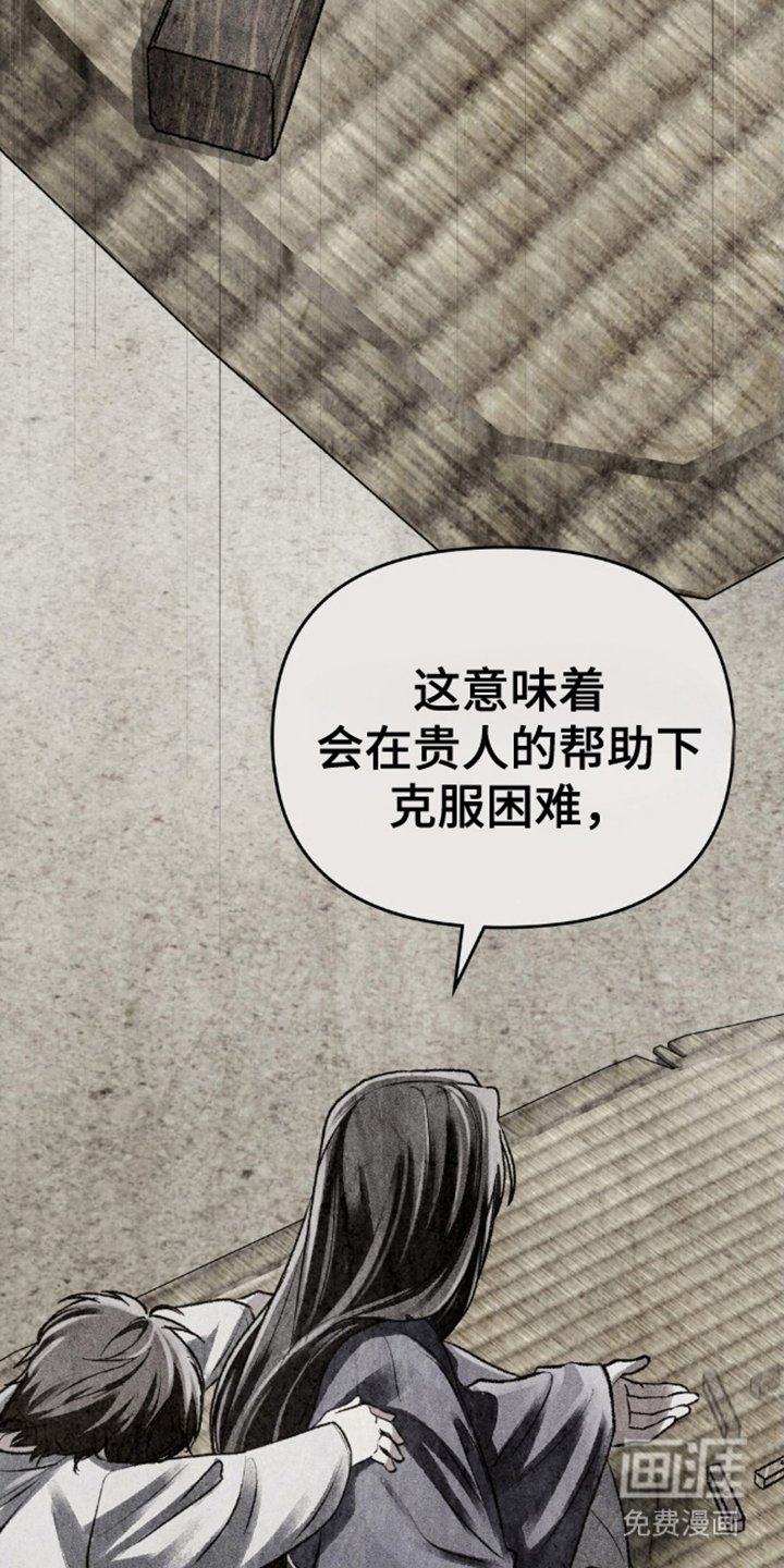 第16章：清醒点