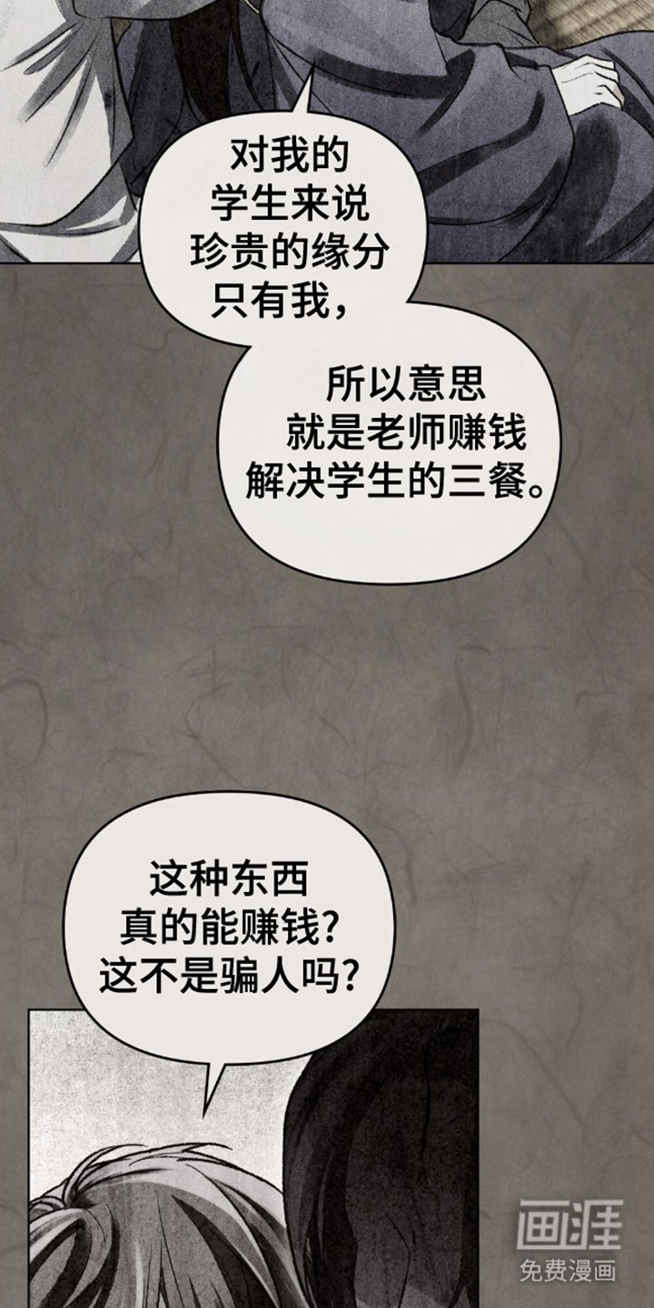 第16章：清醒点