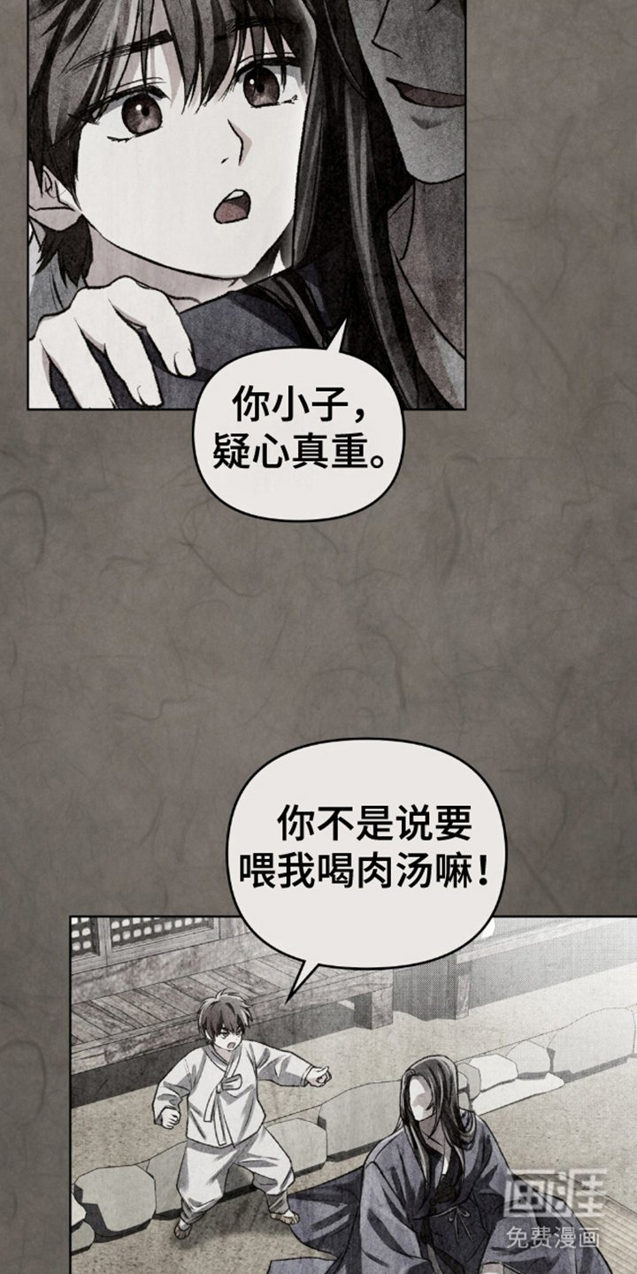 第16章：清醒点