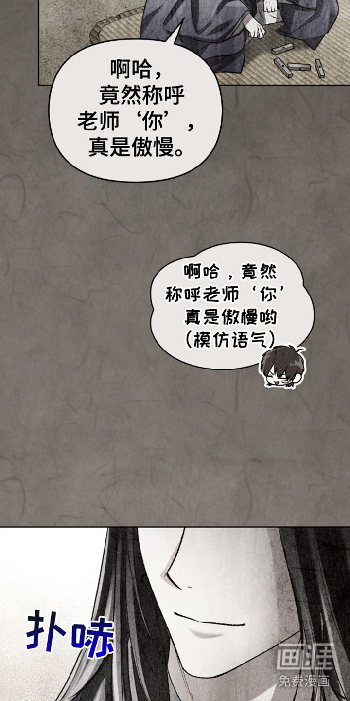 第16章：清醒点