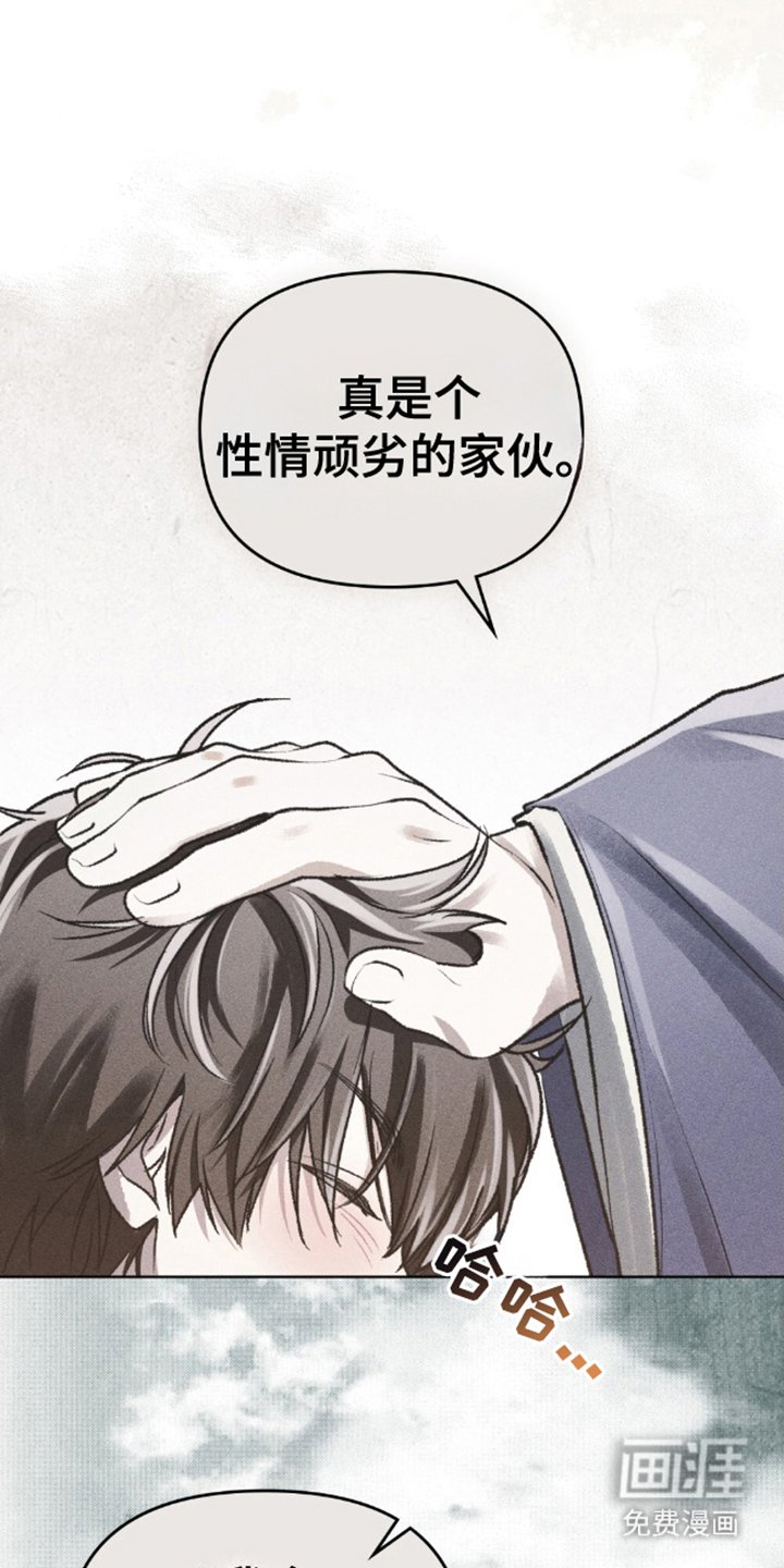 第16章：清醒点