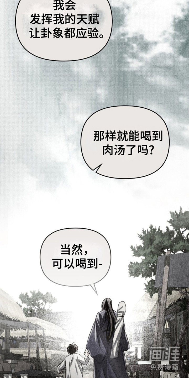 第16章：清醒点