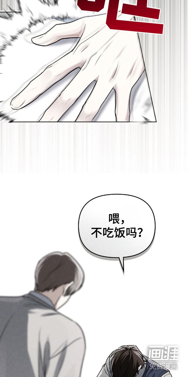 第16章：清醒点