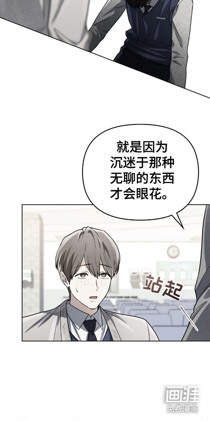第16章：清醒点