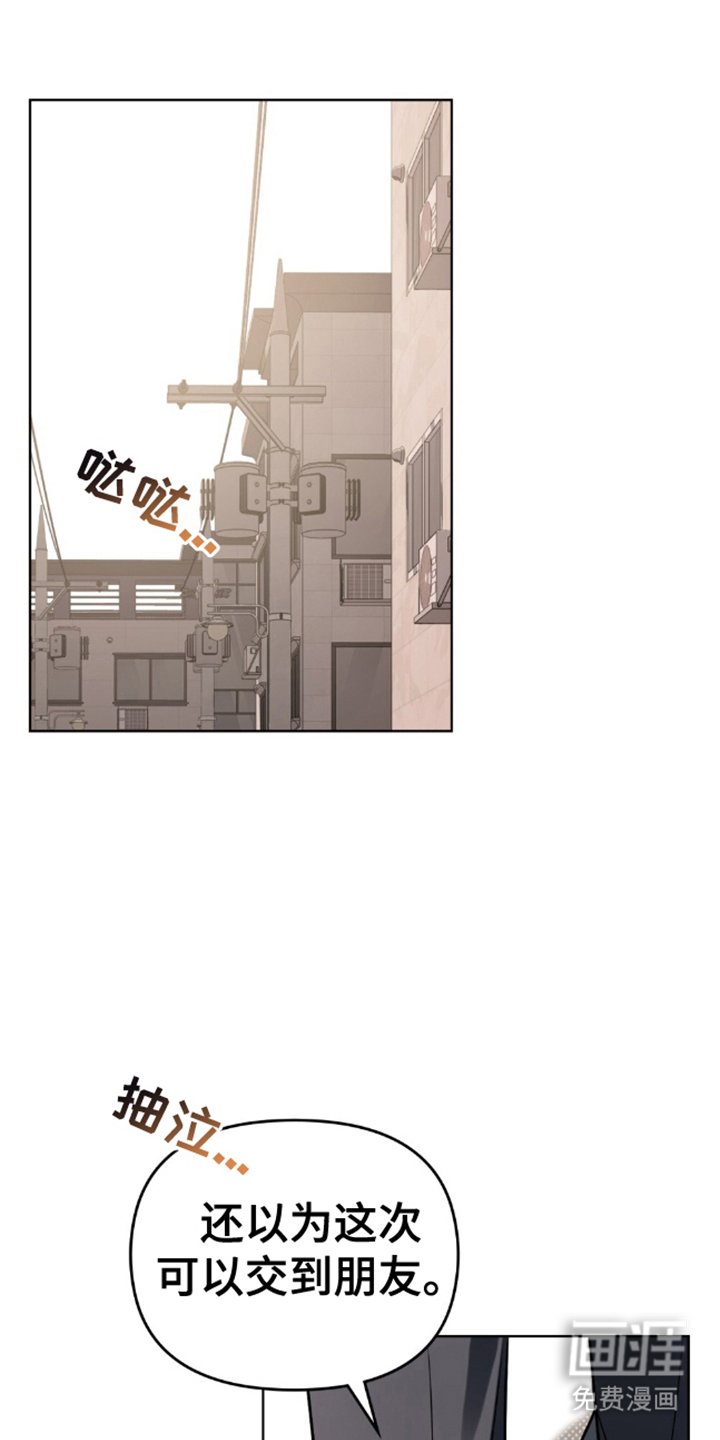 第17章：蝴蝶
