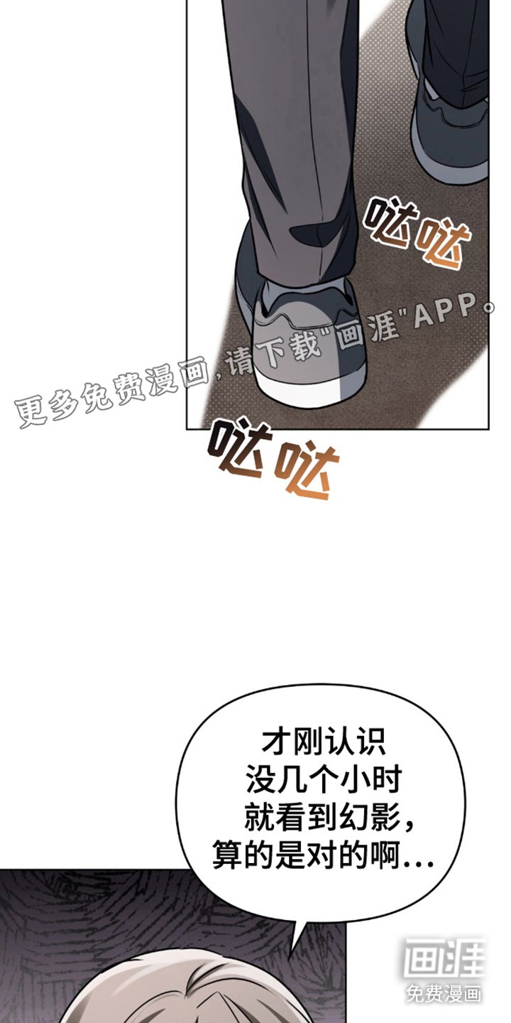 第17章：蝴蝶
