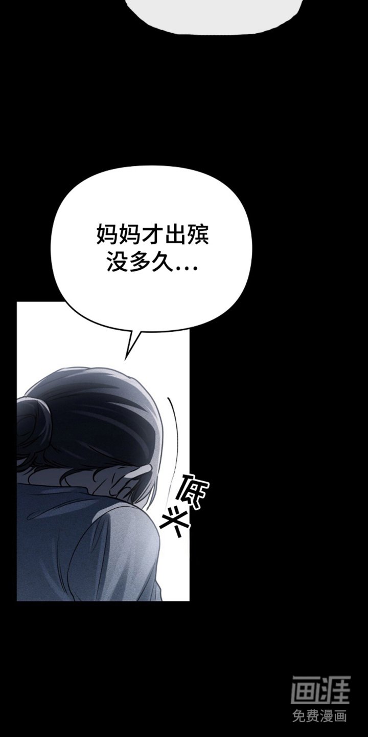 第17章：蝴蝶