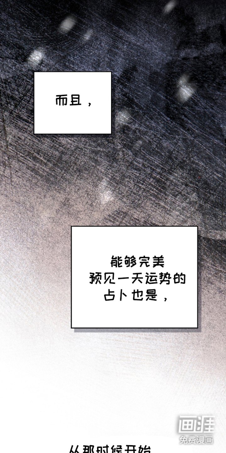 第17章：蝴蝶