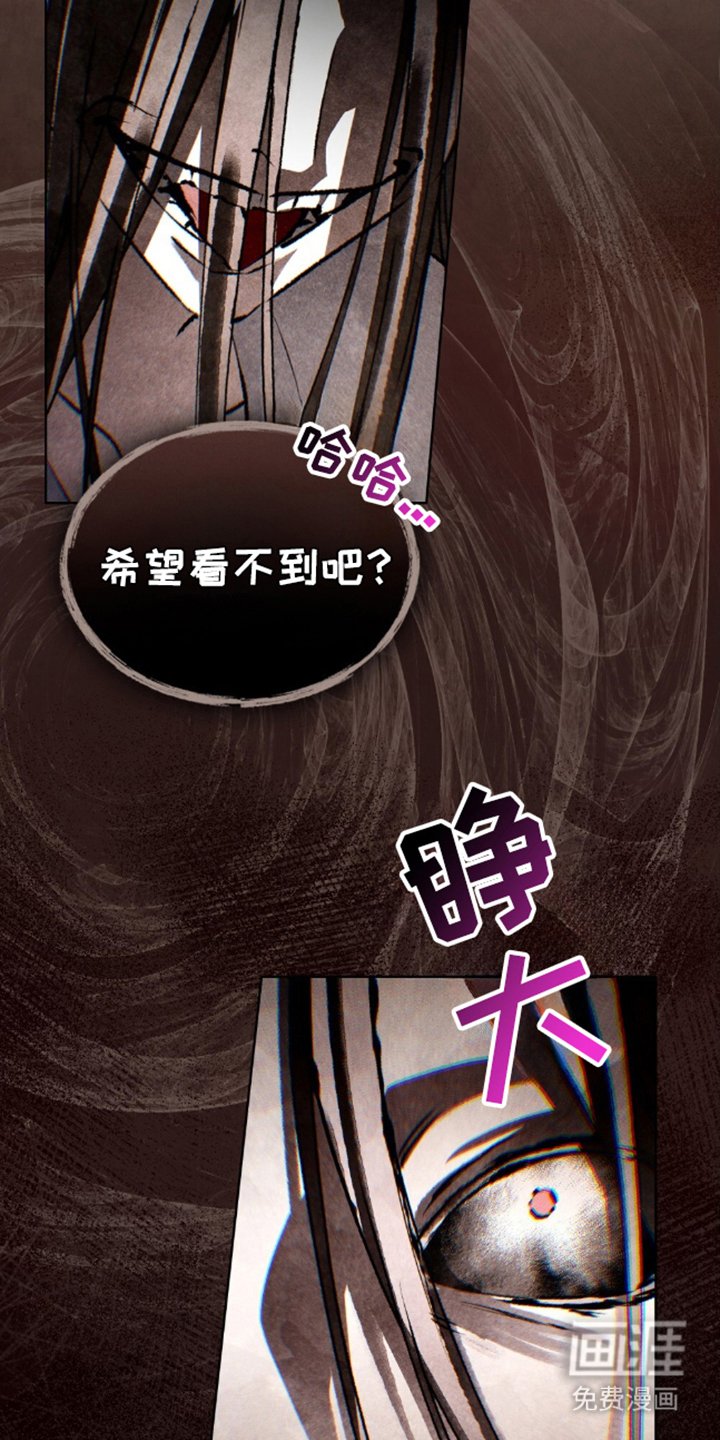 第17章：蝴蝶
