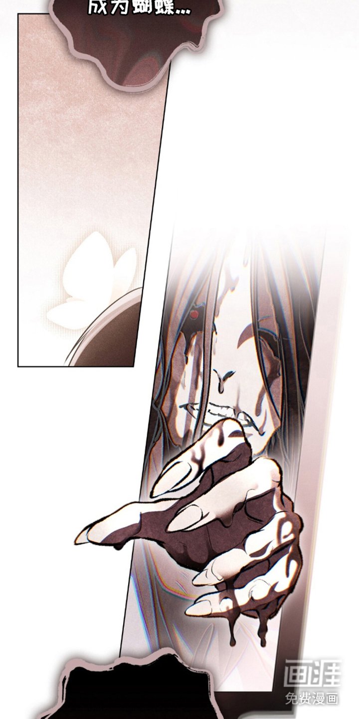 第18章：失去形态
