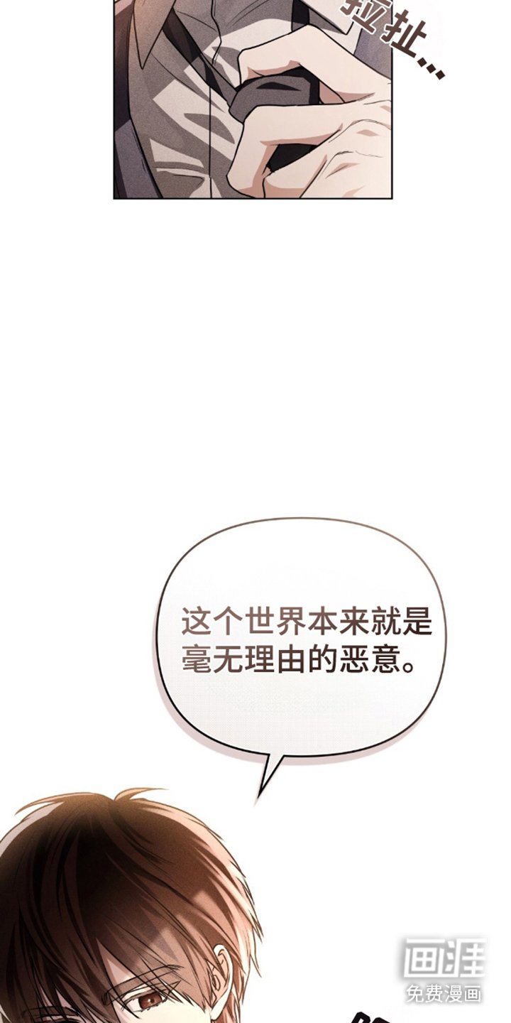 第18章：失去形态