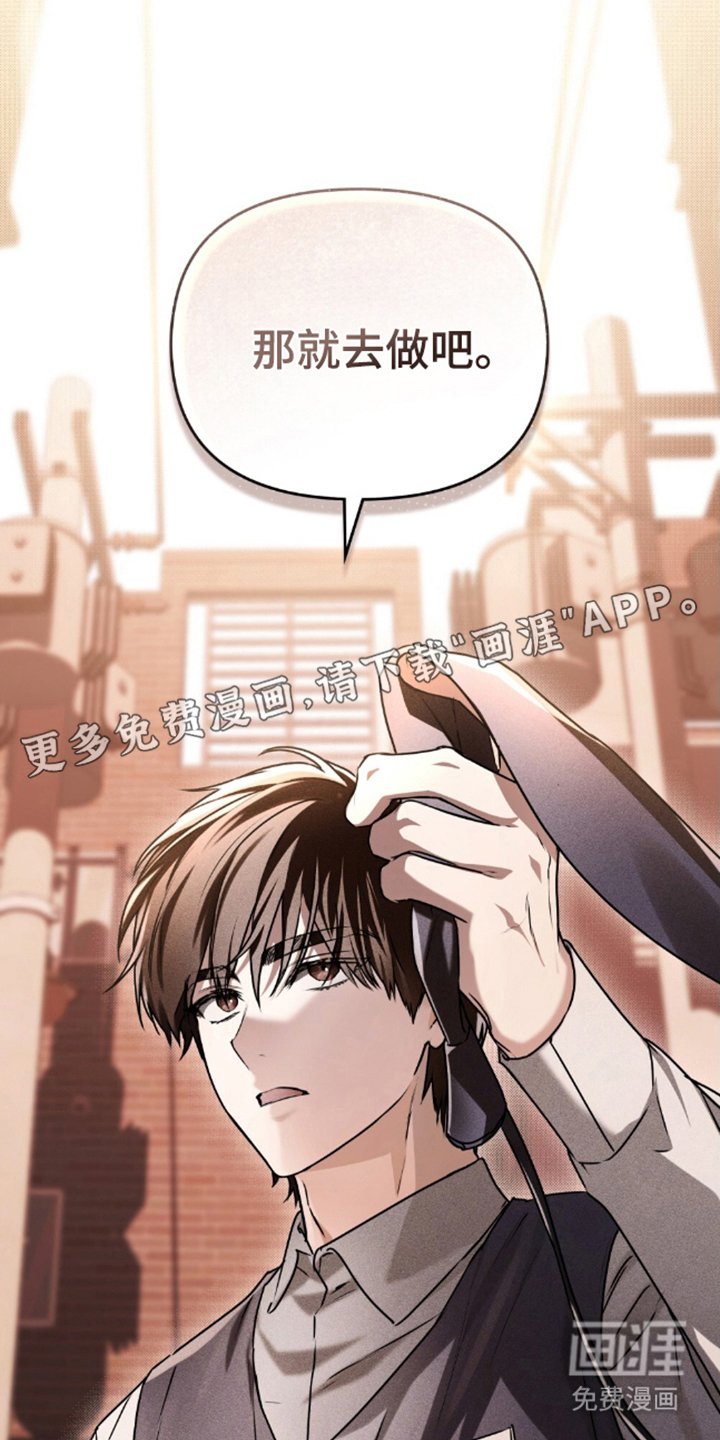 第19章：永远