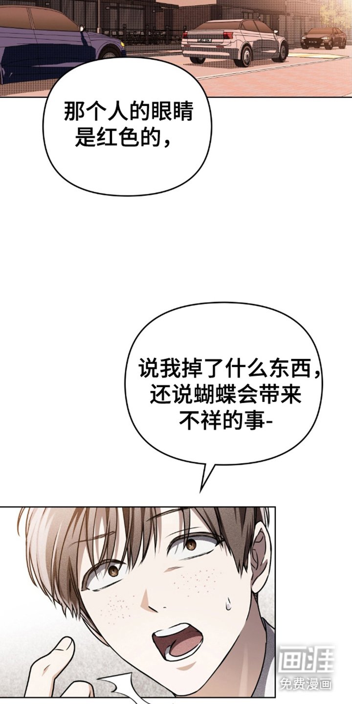 第19章：永远
