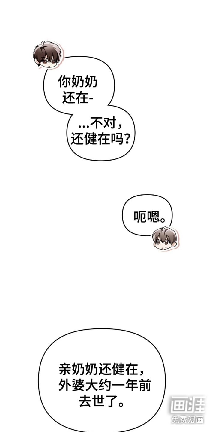 第19章：永远