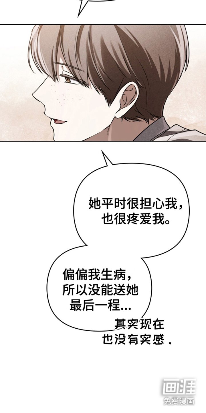 第19章：永远