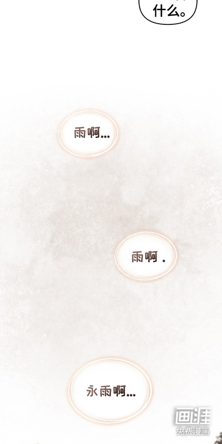 第19章：永远