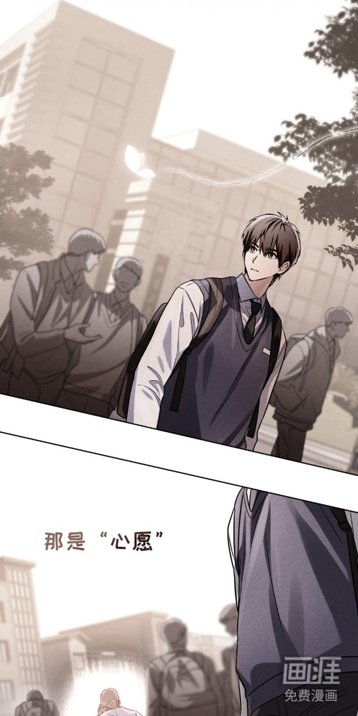 第19章：永远