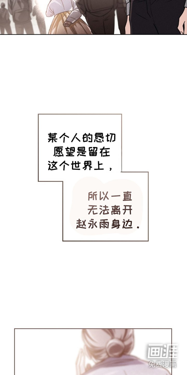 第19章：永远