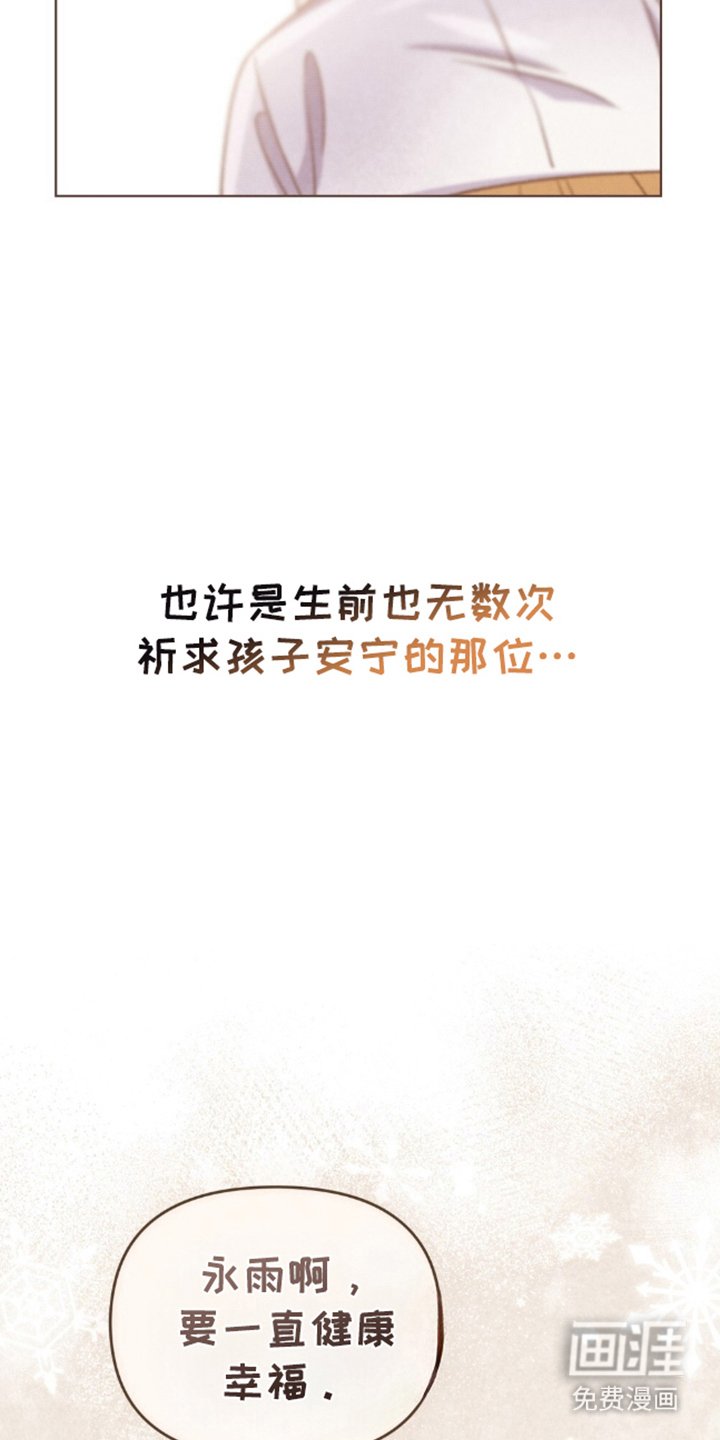 第19章：永远