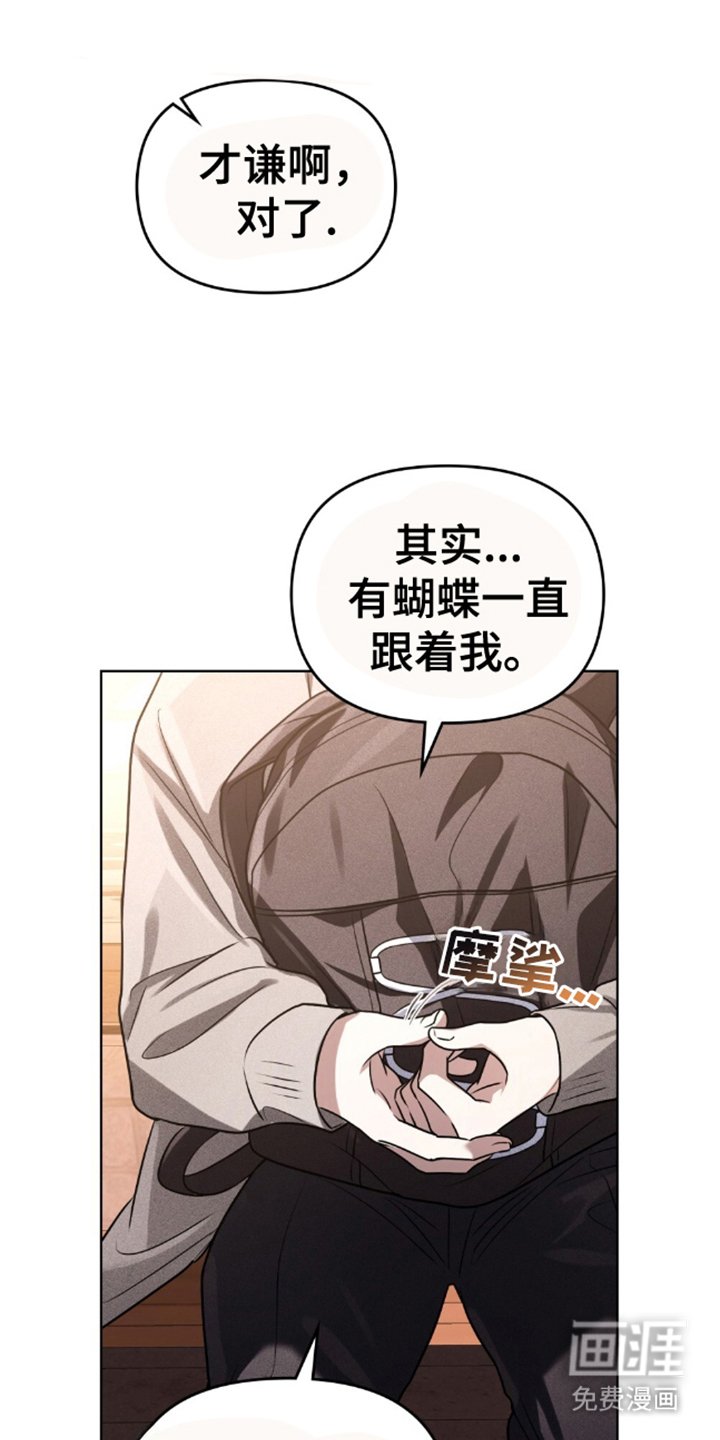 第19章：永远