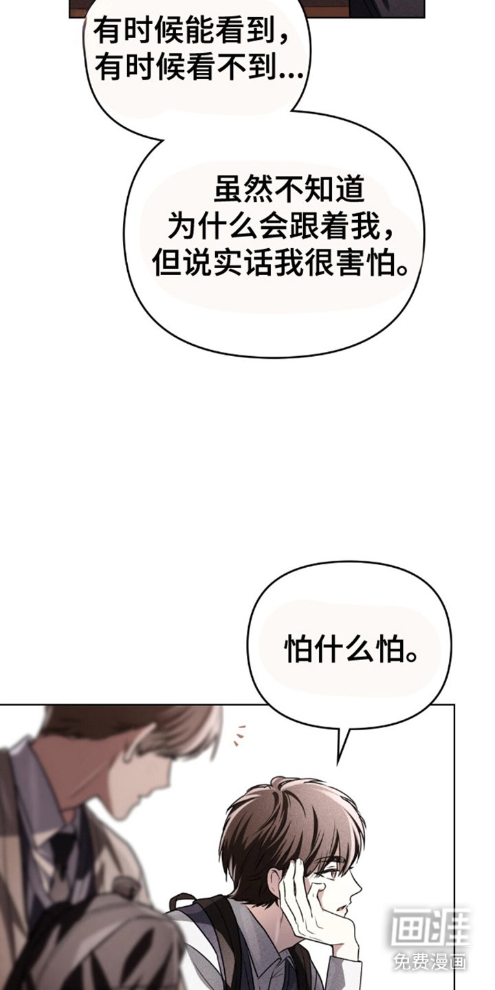 第19章：永远