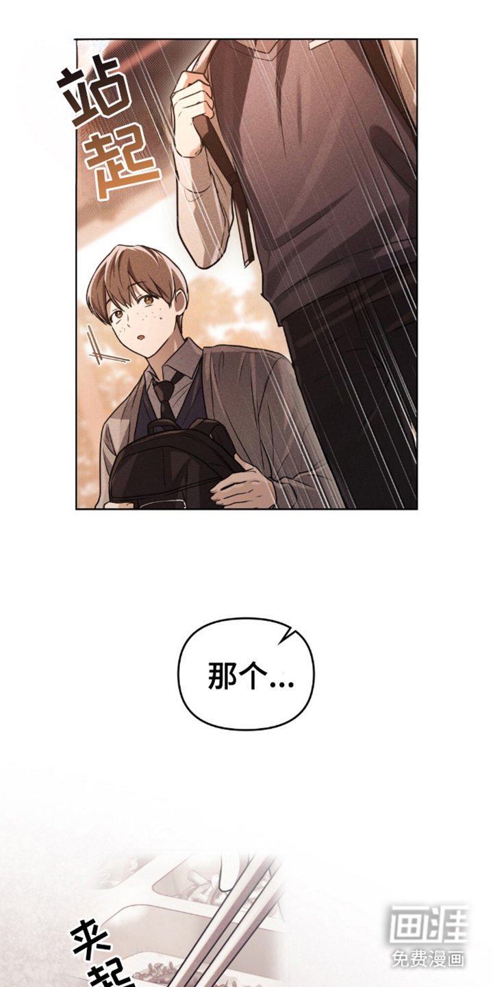 第19章：永远