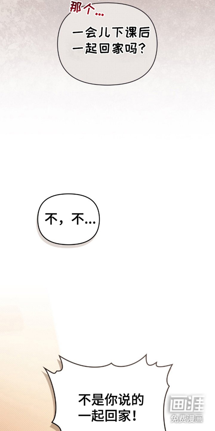 第19章：永远