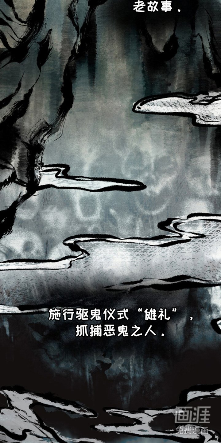 第2章：现代摊礼厅