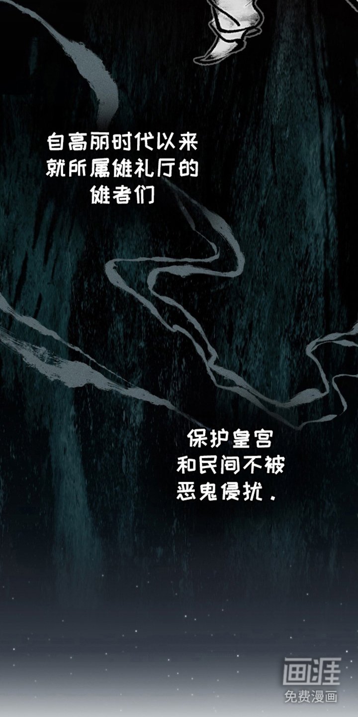 第2章：现代摊礼厅
