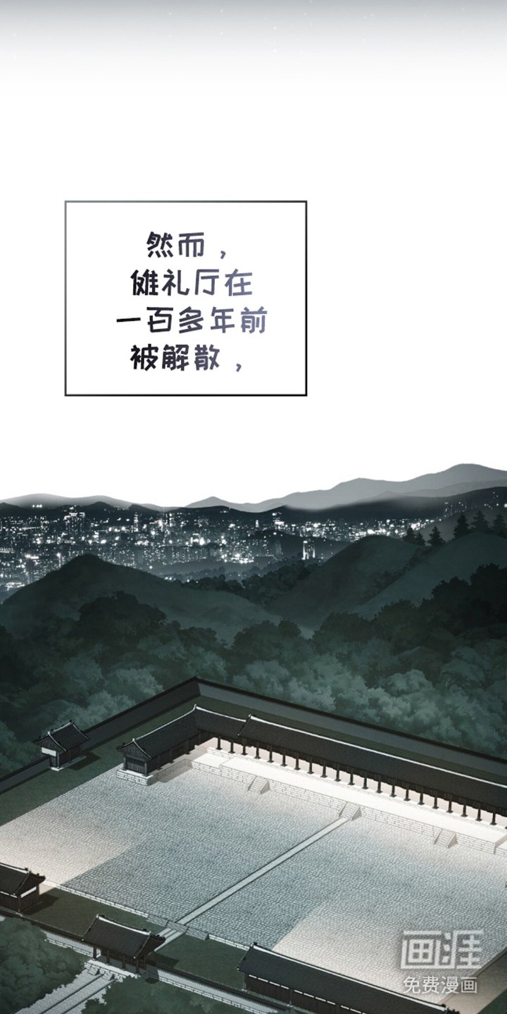 第2章：现代摊礼厅