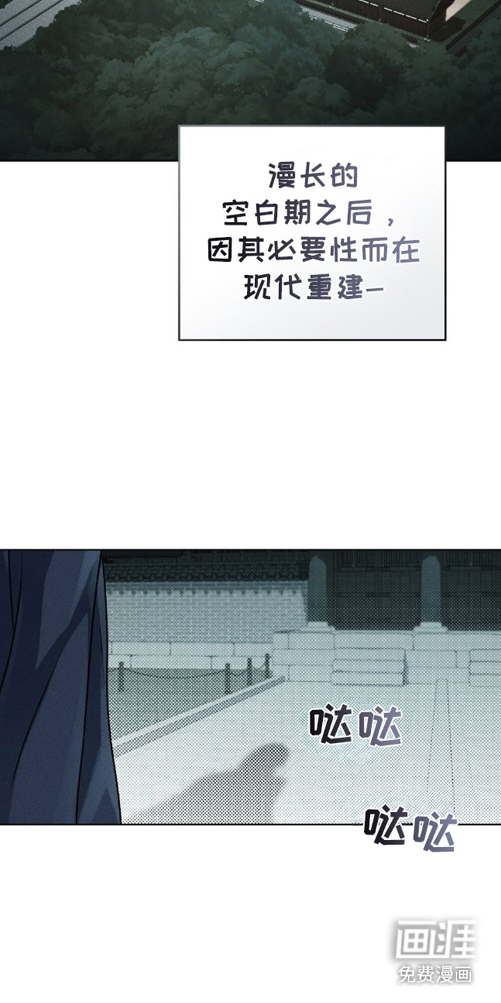 第2章：现代摊礼厅