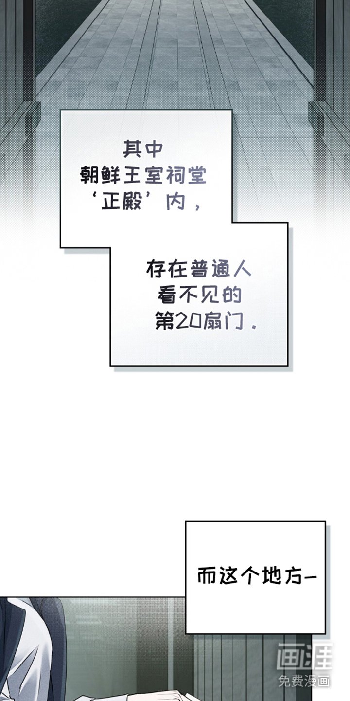 第2章：现代摊礼厅