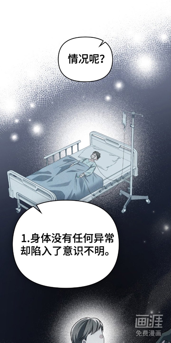 第2章：现代摊礼厅