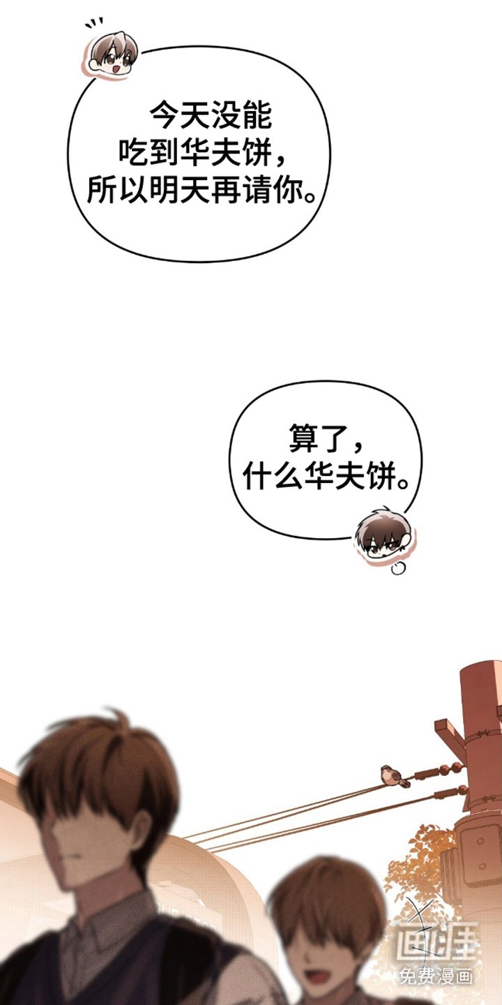 第20章：做好准备