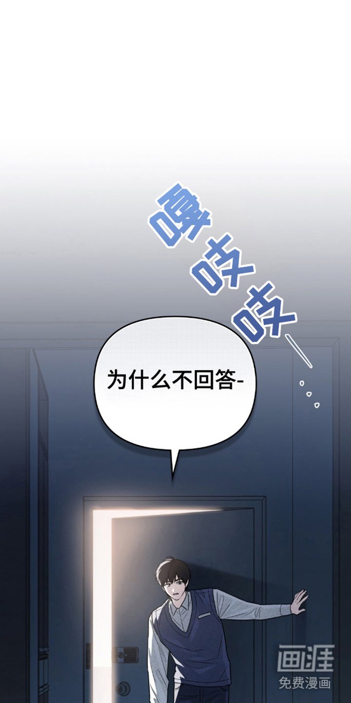 第20章：做好准备