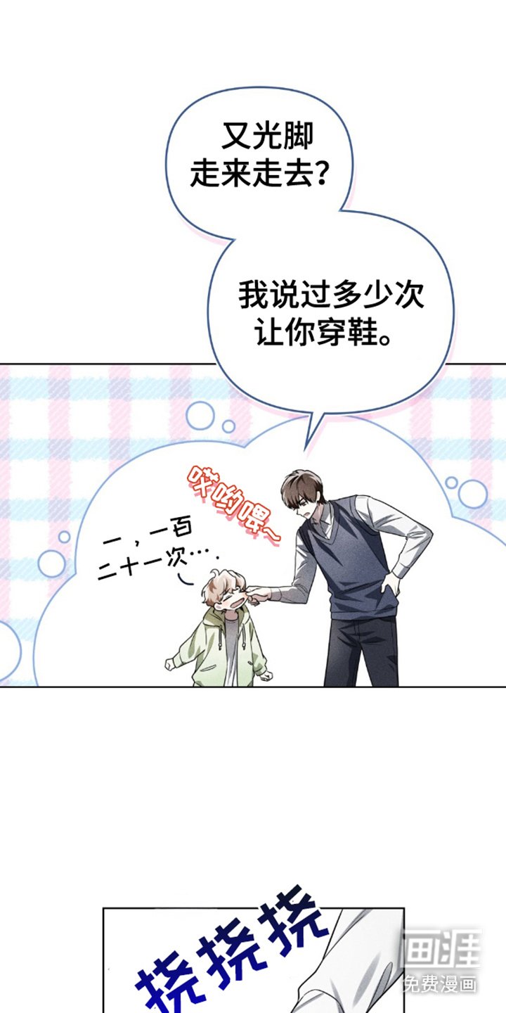 第20章：做好准备