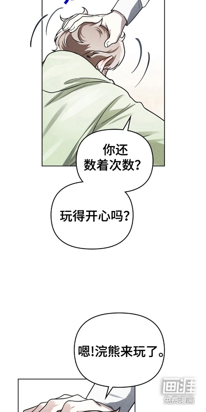 第20章：做好准备