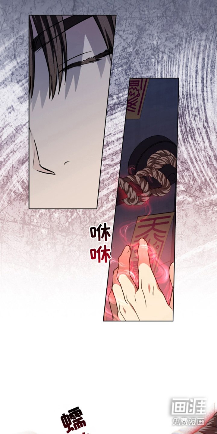 第21章：又见面