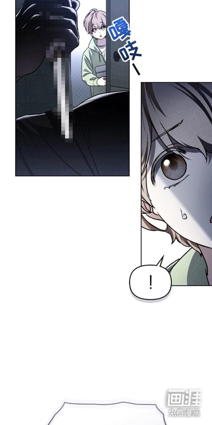 第21章：又见面