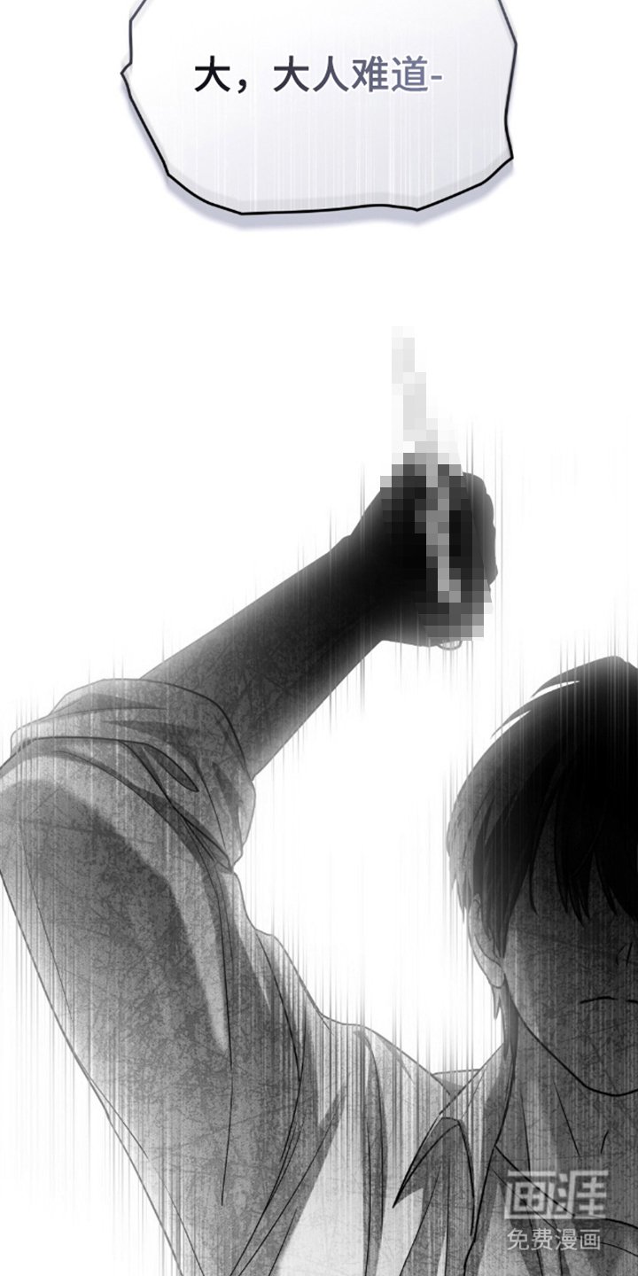 第21章：又见面