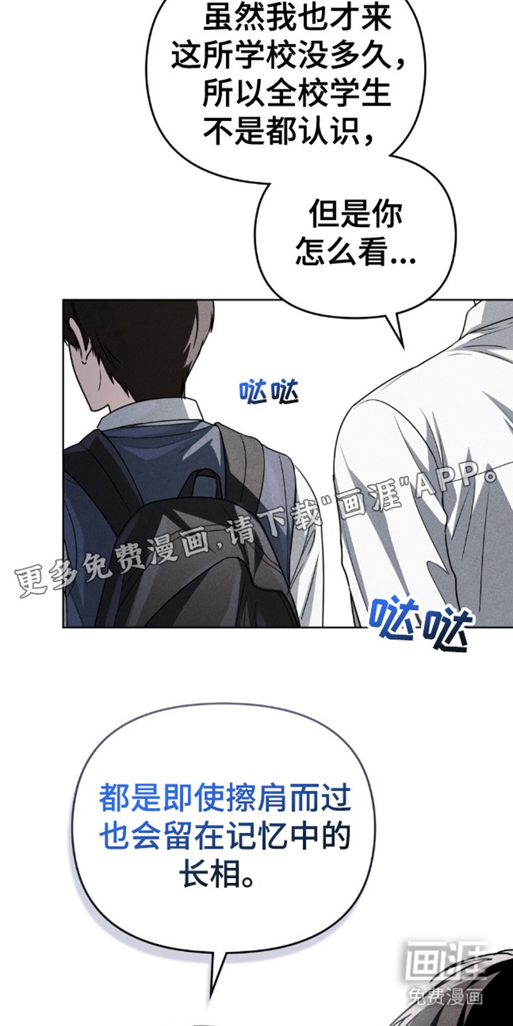第22章：我教你