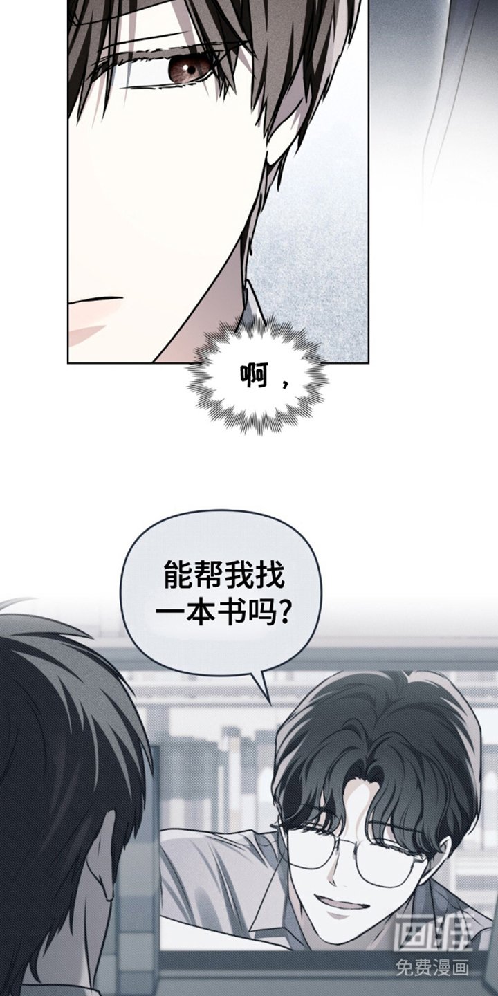 第22章：我教你