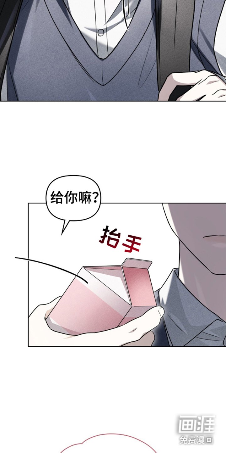 第22章：我教你
