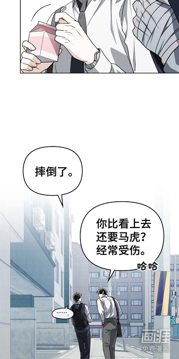 第22章：我教你