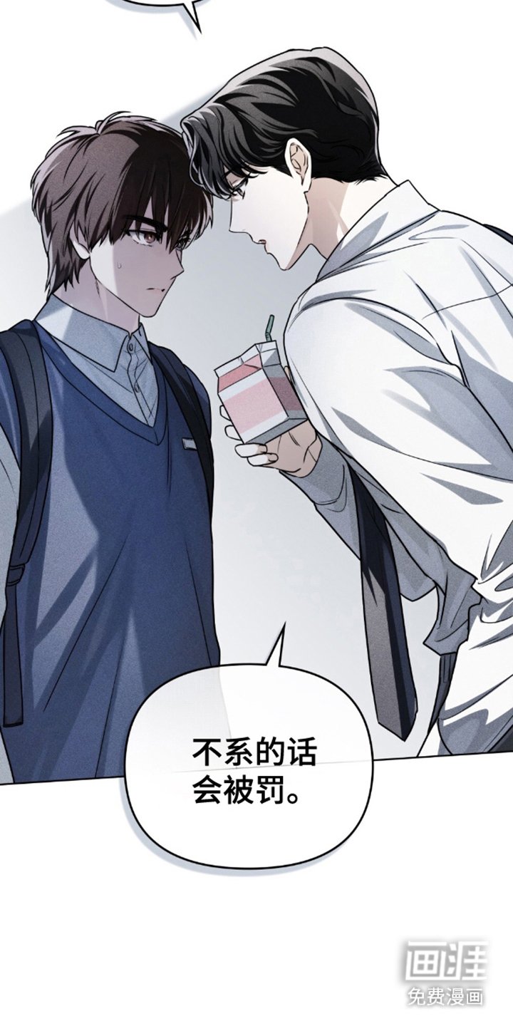 第22章：我教你