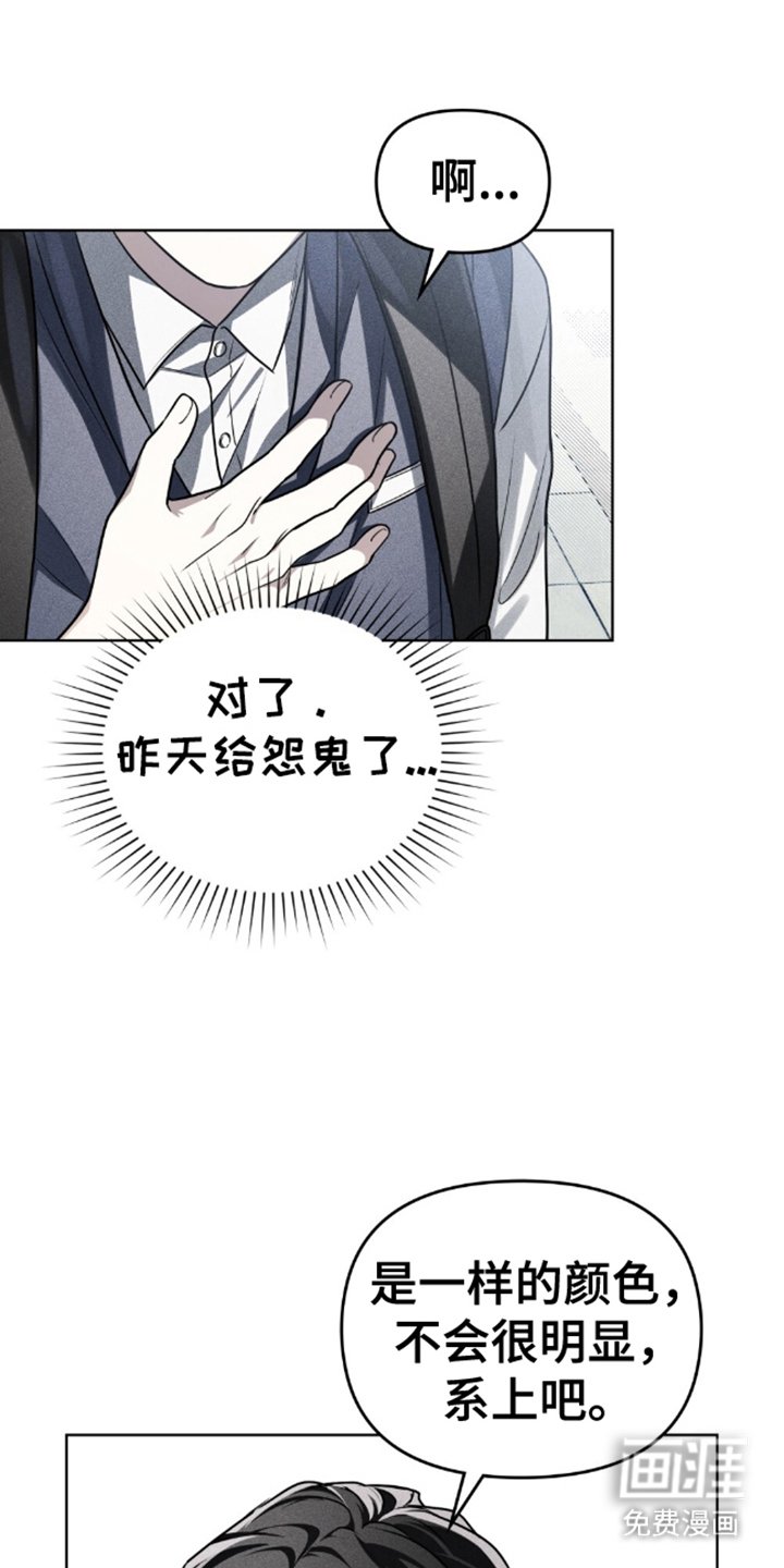 第22章：我教你